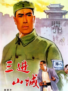 四虎影视在线观看